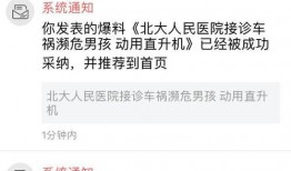 今日头条新闻爆料怎么找,揭秘XX事件背后真相