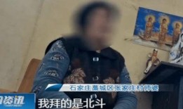 冻品哥爆料内幕视频,内幕视频曝光冻品行业惊人真相