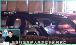 娱乐爆料号真实身份怎么看,探寻真实身份之谜