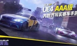 飞车手游爆料最新一周,全新赛道、炫酷皮肤来袭！